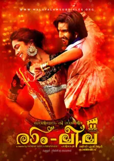 Goliyon Ki Rasleela Ram-Leela / ഗോലിയോം കി രാസ്ലീല രാം-ലീല (2013)