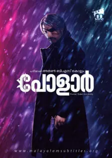 Polar / പോളാർ (2019)