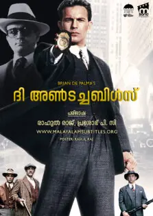 The Untouchables / ദി അൺടച്ചബിൾസ് (1987)