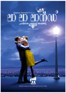 La La Land / ലാ ലാ ലാൻഡ് (2016)