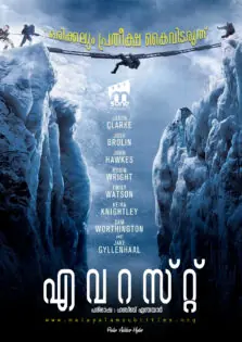 Everest / എവറസ്റ്റ് (2015)