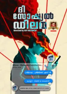 The Social Dilemma / ദി സോഷ്യൽ ഡിലമ (2020)