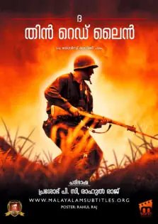 The Thin Red Line / ദ തിൻ റെഡ് ലൈൻ (1998)