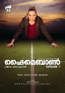 Heimebane Season 1 / ഹൈമെബാൺ സീസൺ 1 (2018)