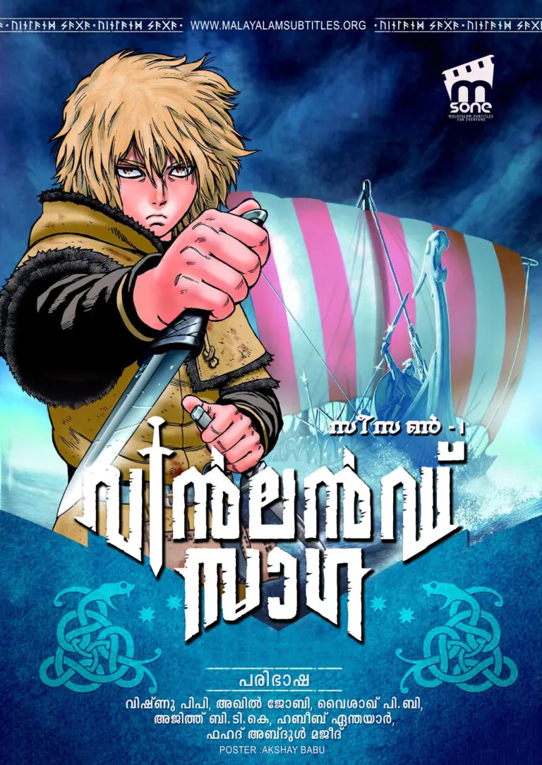 Vinland Saga Season 1