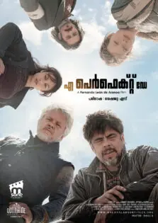 A Perfect Day / എ പെർഫെക്റ്റ് ഡേ (2015)