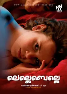 LelleBelle / ലെല്ലെബെല്ലെ (2010)