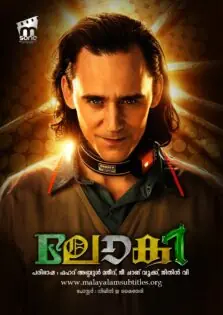 Loki Season 1 / ലോകി സീസൺ 1 (2021)