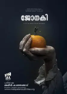 Jonaki / ജോനകി (2018)