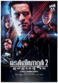 Terminator 2: Judgment Day / ടെർമിനേറ്റർ 2: ജഡ്ജ്മെന്റ് ഡേ (1991)