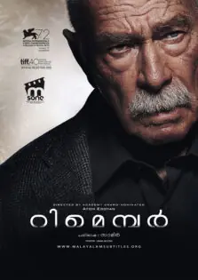 Remember / റിമെമ്പർ (2015)