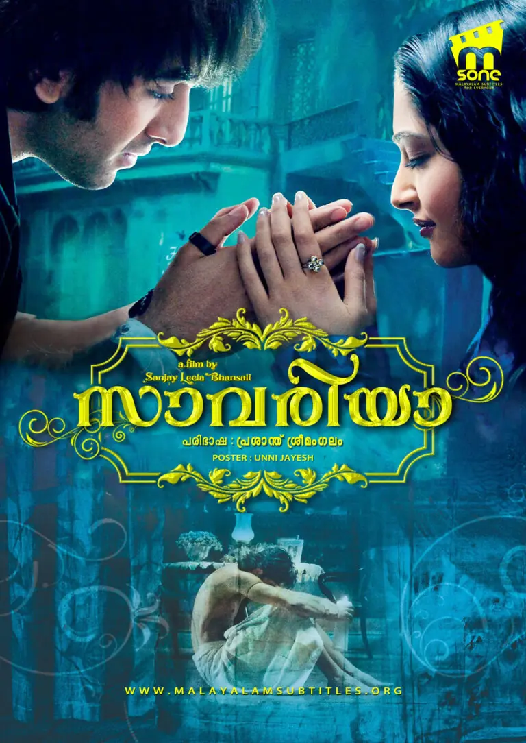 Saawariya