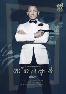 Spectre / സ്പെക്ടർ (2015)