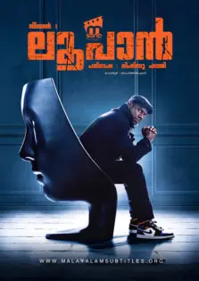 Lupin Season 1 / ലൂപാൻ സീസൺ 1 (2021)