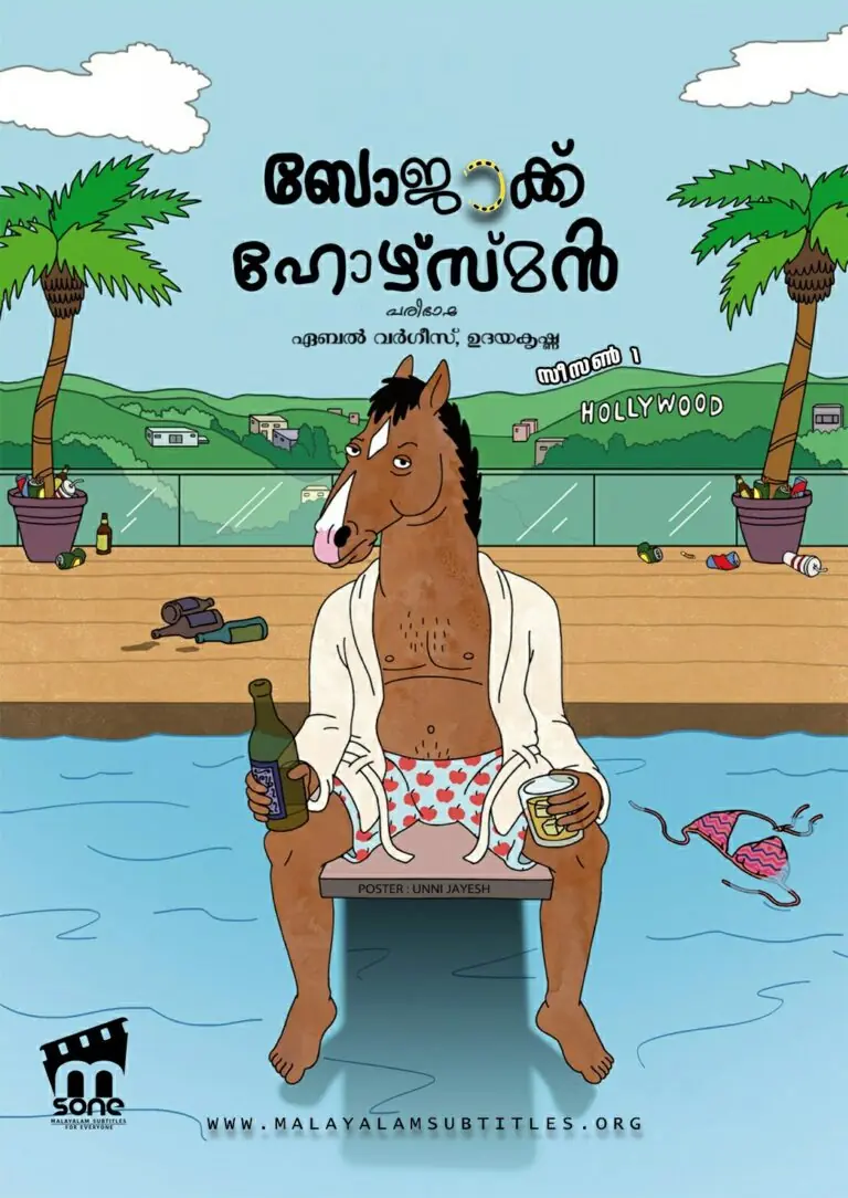 BoJack Horseman Season 1