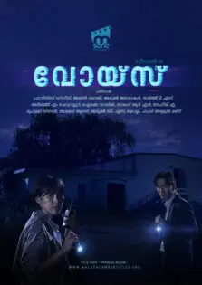 Voice Season 2 / വോയ്സ് സീസൺ 2 (2018)