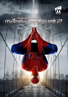 The Amazing Spider-Man 2 / ദി അമേസിങ് സ്പൈഡർ-മാൻ 2 (2014)