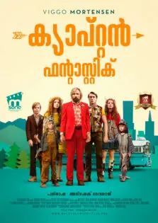 Captain Fantastic / ക്യാപ്റ്റൻ ഫന്റാസ്റ്റിക് (2016)