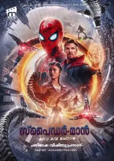 Spider-Man: No Way Home / സ്പൈഡർ-മാൻ: നോ വേ ഹോം (2021)