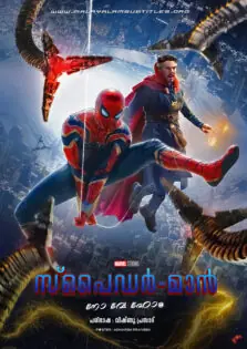 Spider-Man: No Way Home / സ്പൈഡർ-മാൻ: നോ വേ ഹോം (2021)