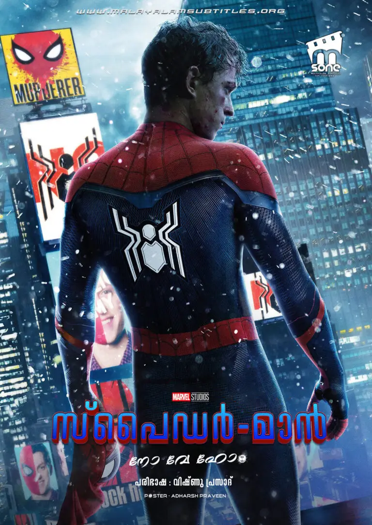 Spider-Man: No Way Home
