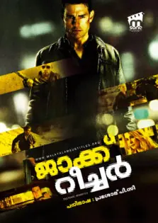 Jack Reacher / ജാക്ക് റീച്ചർ (2012)