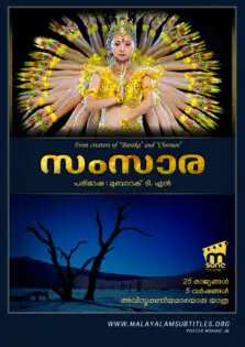 Samsara / സംസാര (2011)