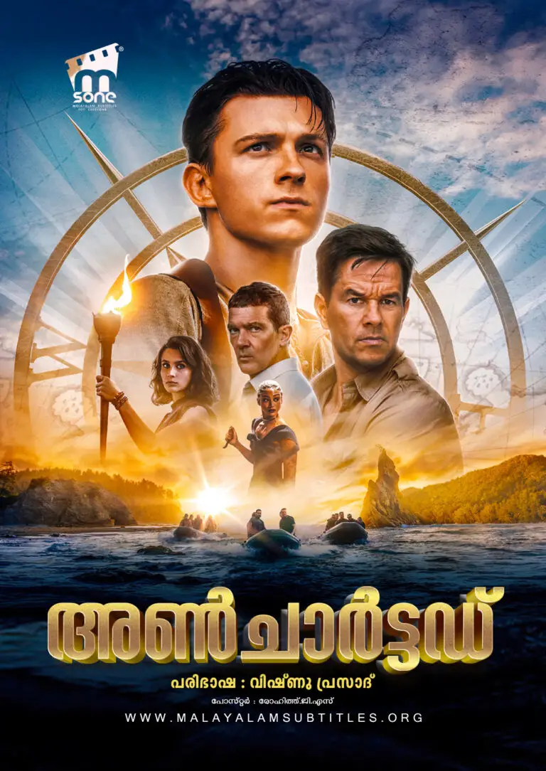 Uncharted