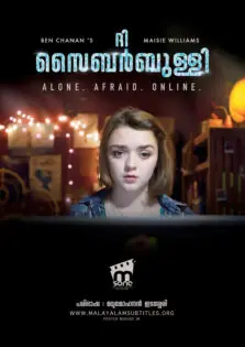 The Cyberbully / ദി സൈബർബുള്ളി (2015)