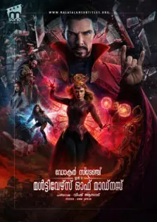 Doctor Strange in the Multiverse of Madness / ഡോക്ടർ സ്‌ട്രേഞ്ച് ഇൻ ദ മൾട്ടിവേഴ്സ് ഓഫ് മാഡ്നസ് (2022)