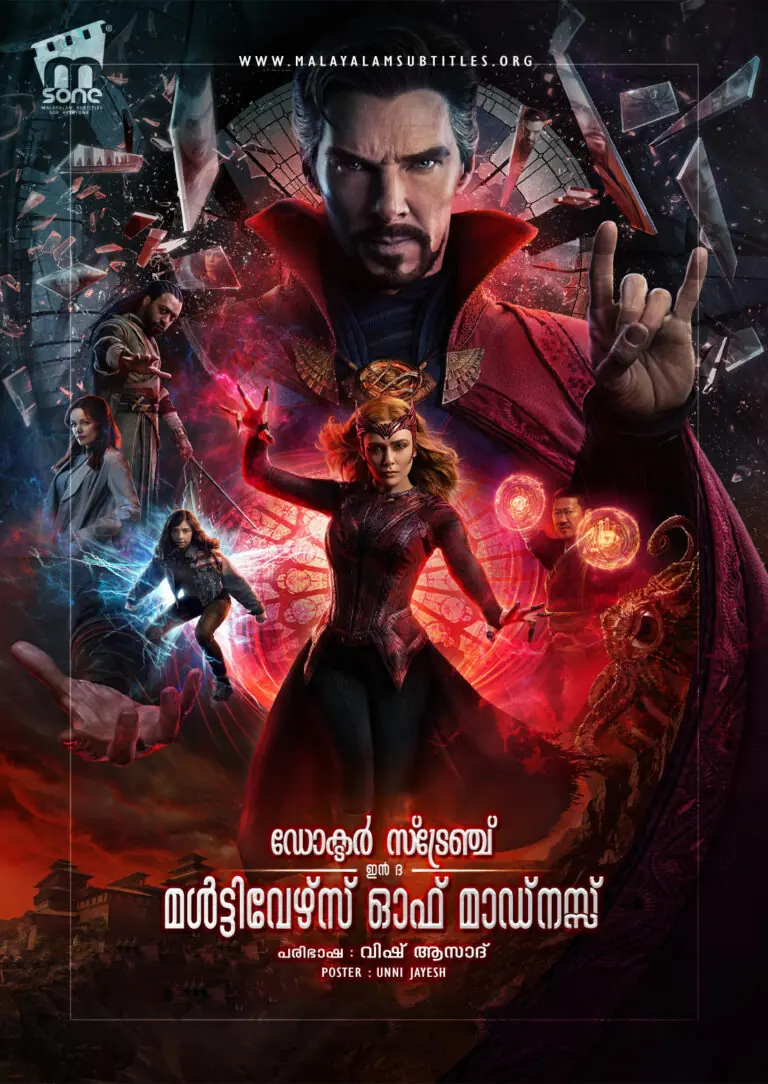 Doctor Strange in the Multiverse of Madness