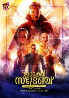 Doctor Strange / ഡോക്ടർ സ്ട്രേഞ്ച് (2016)