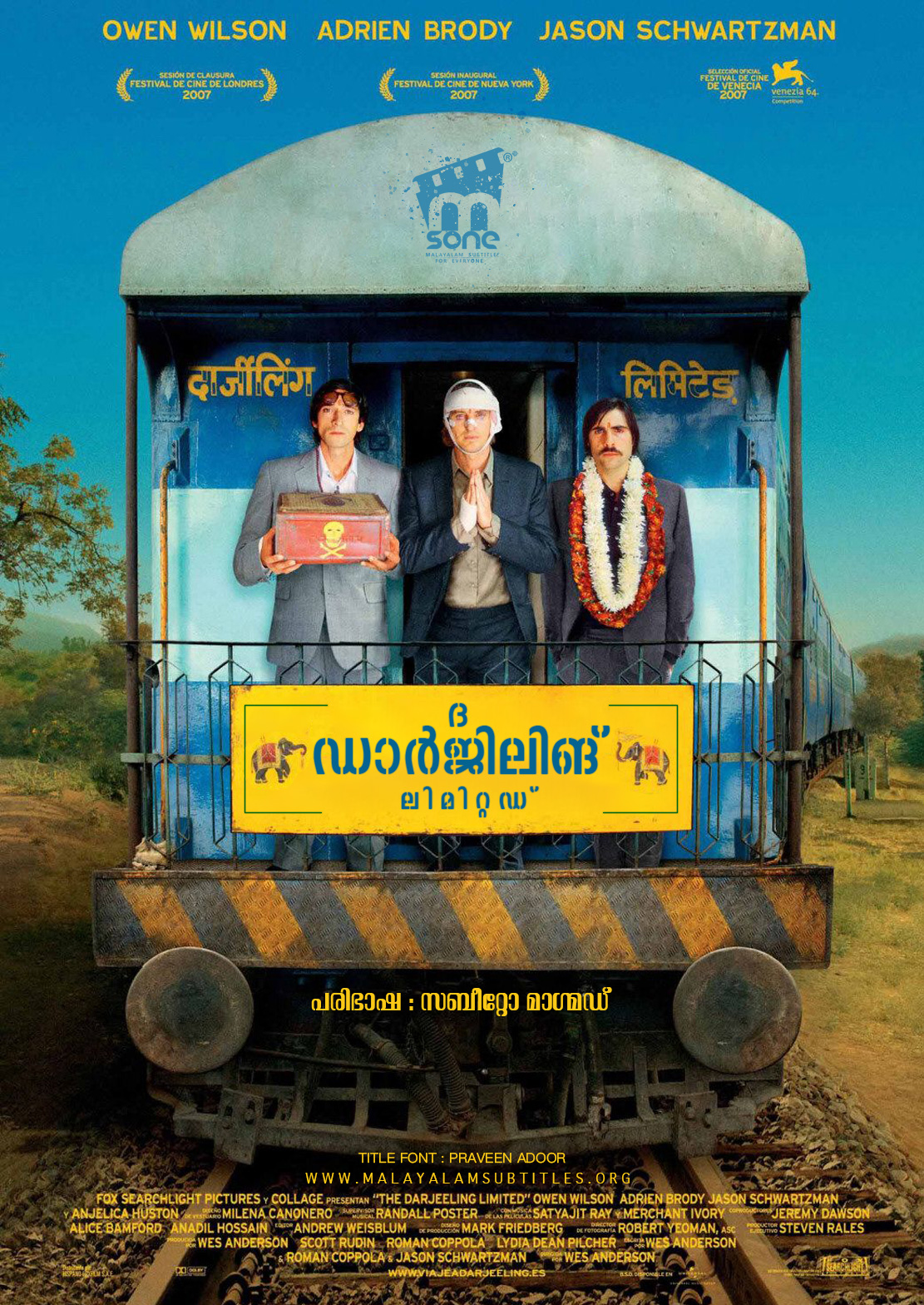 The Darjeeling Limited - This Time Tomorrow 