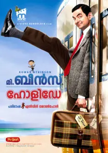 Mr. Bean’s Holiday / മി. ബീൻസ് ഹോളിഡേ (2007)