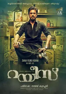 Raees / റയീസ് (2017)