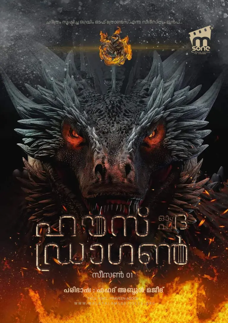 House of the Dragon Season 1