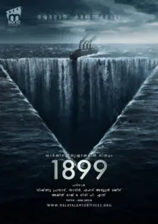 1899 (2022)