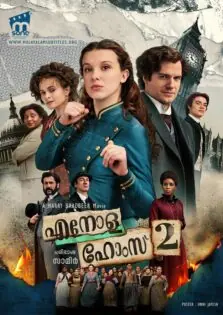 Enola Holmes 2 / എനോള ഹോംസ് 2 (2022)