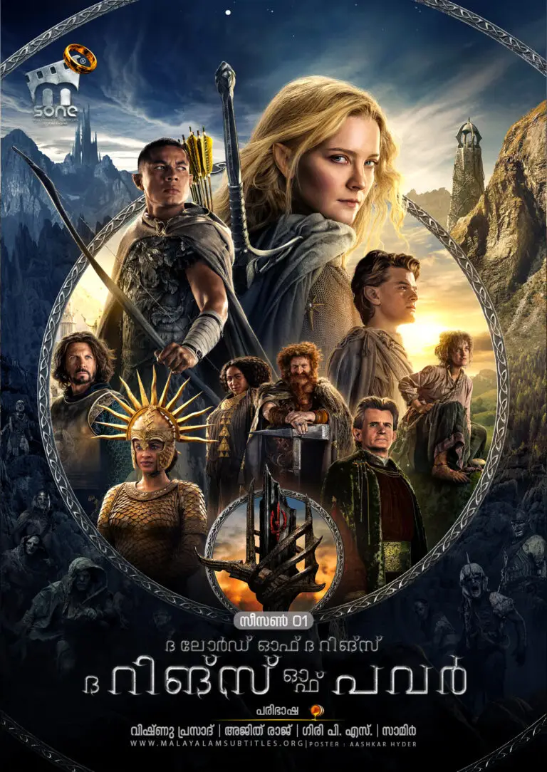 The Lord of the Rings: The Rings of Power Season 1
