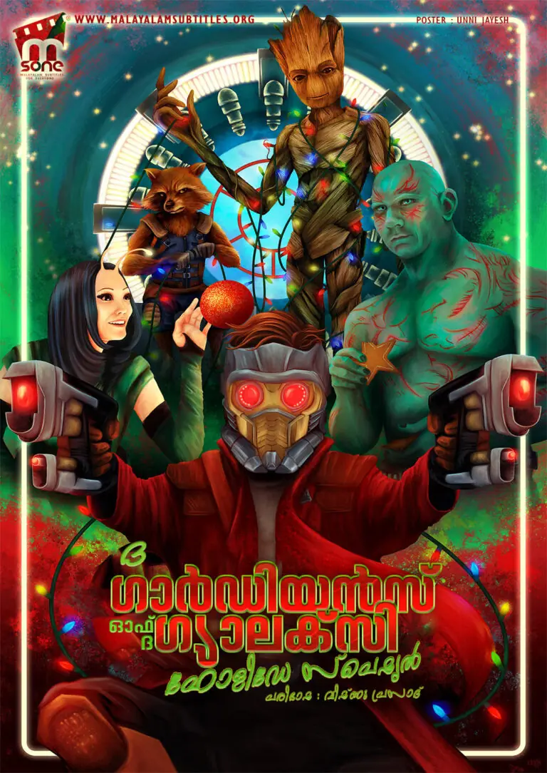 The Guardians of the Galaxy Holiday Special