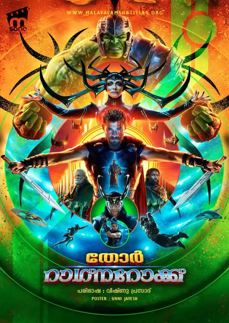 Thor: Ragnarok