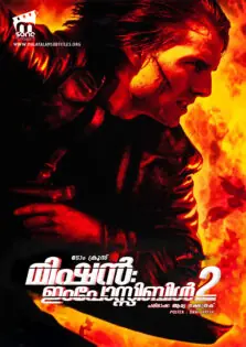 Mission: Impossible II / മിഷന്‍: ഇംപോസ്സിബിൾ II (2000)