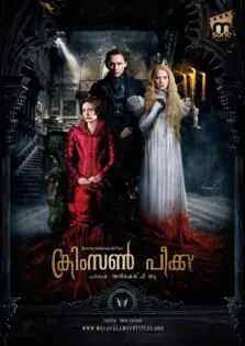 Crimson Peak / ക്രിംസൺ പീക്ക് (2015)