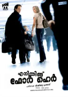 Anything for Her / എനിതിങ് ഫോർ ഹെർ (2008)