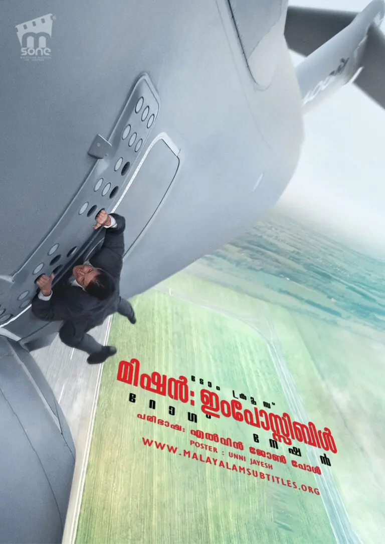 Mission: Impossible – Rogue Nation