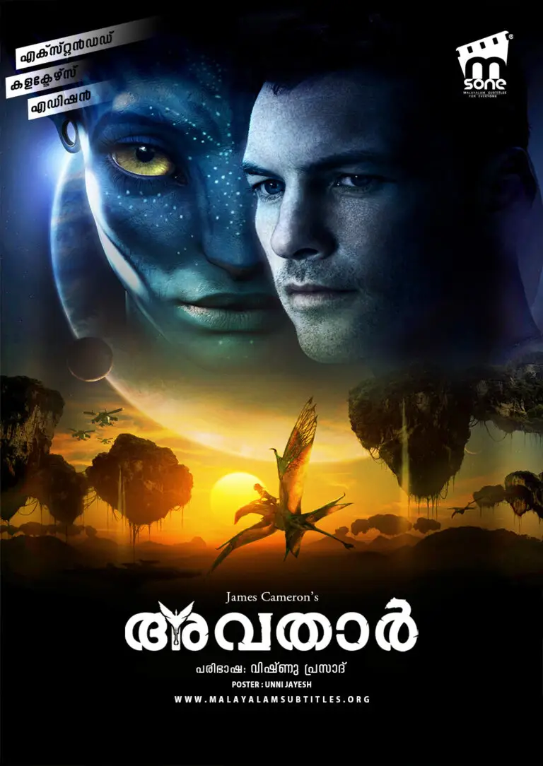 Avatar