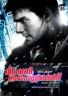 Mission: Impossible III / മിഷൻ: ഇംപോസ്സിബിൾ III (2006)