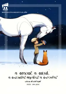 The Boy, the Mole, the Fox and the Horse / ദ ബോയ്, ദ മോൾ, ദ ഫോക്സ് ആൻഡ് ദ ഹോഴ്സ് (2022)