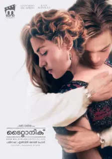 Titanic / ടൈറ്റാനിക് (1997)