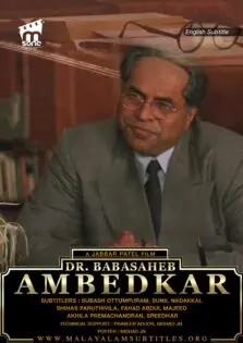 Dr. Babasaheb Ambedkar (2000)